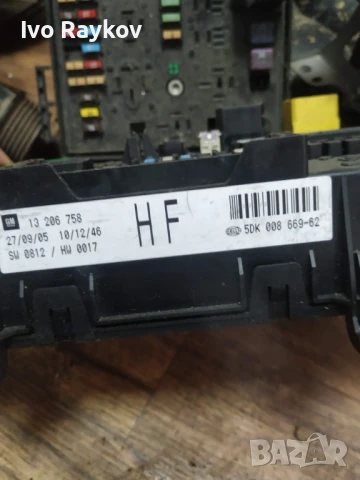 Бушонно табло BSI МОДУЛ 13206748 HF , OPEL ASTRA H, снимка 4 - Части - 51186001