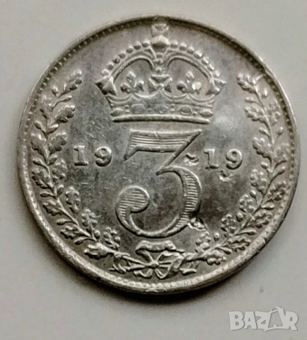 Сребърна монета 