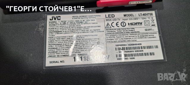 LT-40V750   С ГАРАНЦИЯ 1год., снимка 7 - Телевизори - 37953212