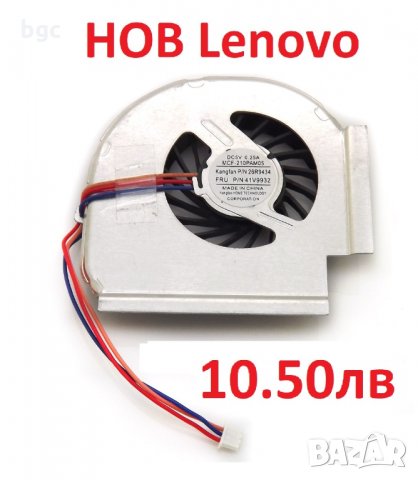 Нов Вентилатор CPU Cooling Fan за Lenovo IBM Т41 Т41р Т60п Т61 Т61п Т43 Т40 Т42 Т41п Т42п Т400 Р400 , снимка 5 - Части за лаптопи - 32980988