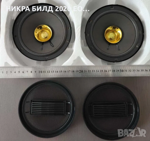 Автомобилни Говорители Sonashi SH-980 - 6.5", снимка 3 - Части - 53148051