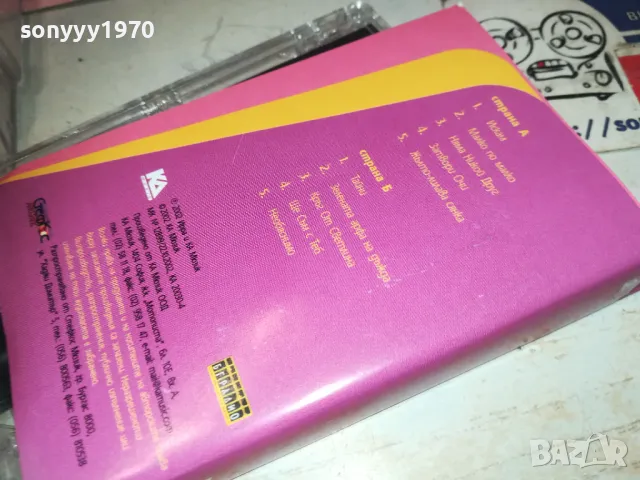 ИРРА-ОРИГИНАЛНА КАСЕТА 1410241706, снимка 12 - Аудио касети - 47580107