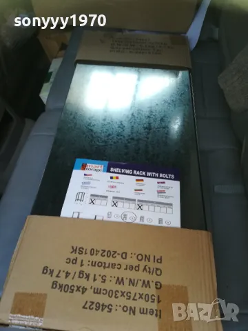 СТЕЛАЖ 4 РАФТА 2209241021, снимка 6 - Етажерки - 47318700