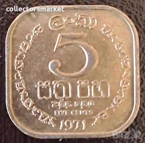 5 цента 1971, Шри Ланка