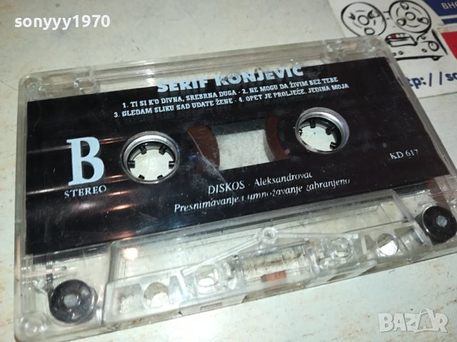 SERIF KONJEVIC-ОРИГИНАЛНА КАСЕТА 2712231124, снимка 6 - Аудио касети - 43557546