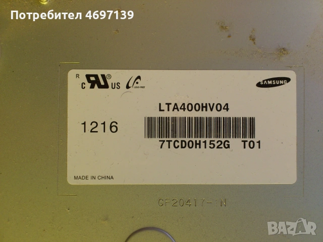TOSHIBA 40TL966, снимка 10 - Части и Платки - 53102848