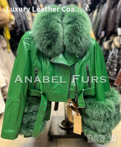 Дамски якета от естествена кожа и естествен косъм, снимка 10 - Якета - 39813774