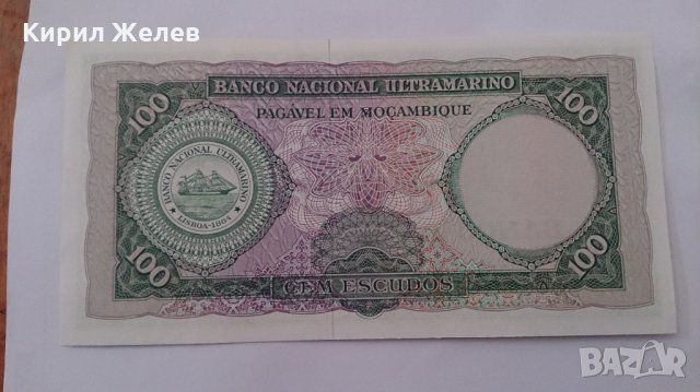 Банкнота Мозамбик -13083, снимка 3 - Нумизматика и бонистика - 28439665