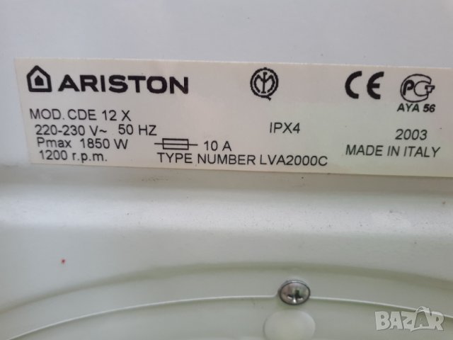 Продавам на части пералня Ariston Margherita CDE 12 X, снимка 12 - Перални - 33127929
