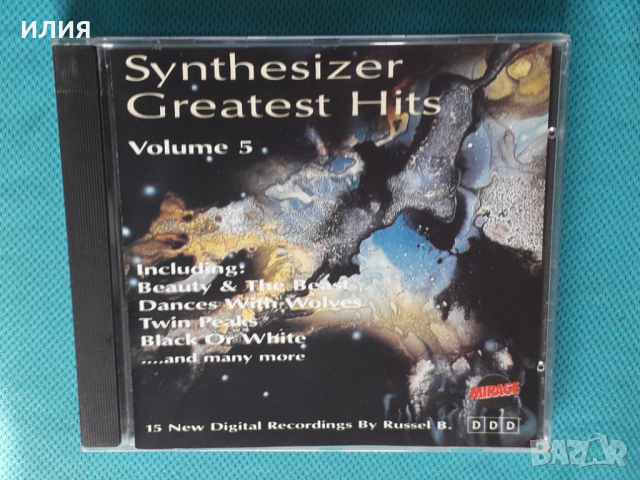 Synthesizer - Greatest Hits Vol.5, снимка 1 - CD дискове - 44860579