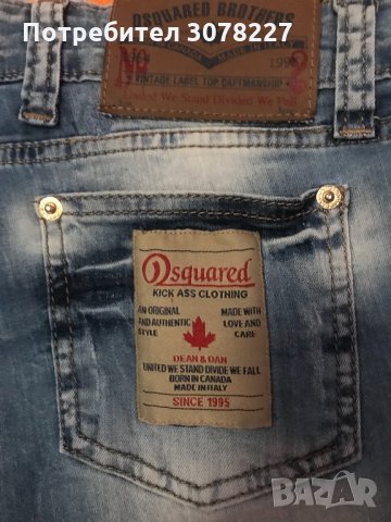 Къси дънкови панталонки “Dsquared”, снимка 5 - Дънки - 32958321