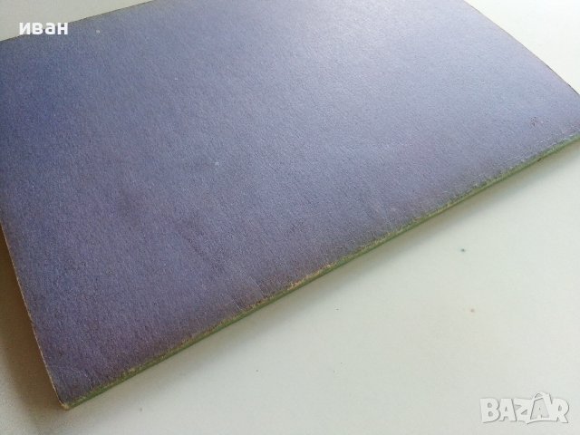 Ръководство за упражнения по зайцевъдство и дивечовъдство - Н.Дамянова,И.Григоров - 1990г., снимка 9 - Специализирана литература - 38347530