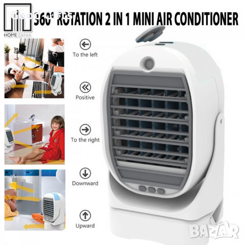 Мини Вентилатор и Овлажнител за въздух TOBI, снимка 4 - Овлажнители и пречистватели за въздух - 36424337