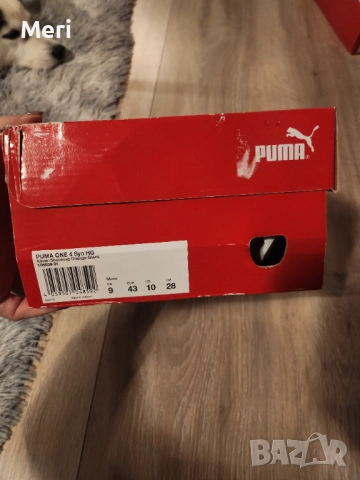 Футболни обувки 43 размер