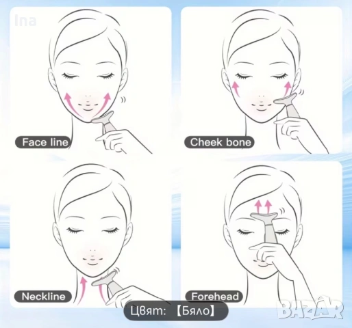 Масажор за изглаждане на бръчки, снимка 4 - Масажори - 53420748