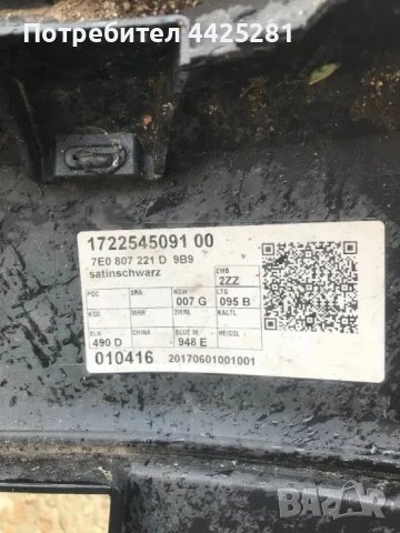 предна броня с решетка VW Transporter Multivan T6 2015-2019г. #012v, снимка 3 - Части - 49906619