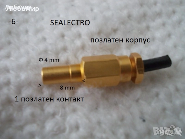 Букси / конектори разни - списък, снимка 6 - Медицинска апаратура - 52730595