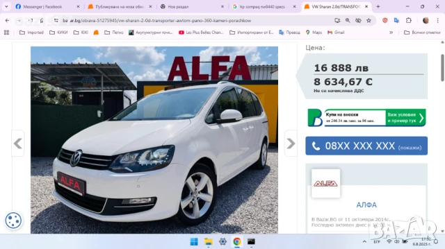 СТИЛЕН лаптоп 15,6 slim  ASUS vivobook Х541n ,4 ядра ,4 нишки intel Е 4200 RAM 8 gb , снимка 4 - Лаптопи за работа - 51273905