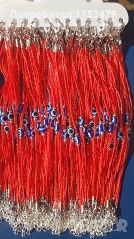 Гривни против уроки, снимка 9 - Гривни - 35265427