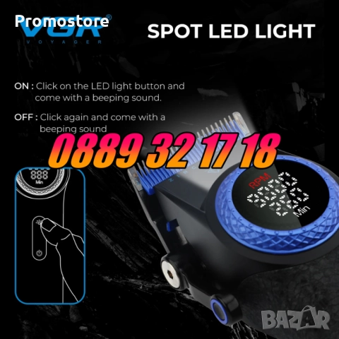 Безжична машинка за подстригване VGR 001, машинка за коса, снимка 6 - Машинки за подстригване - 52438088