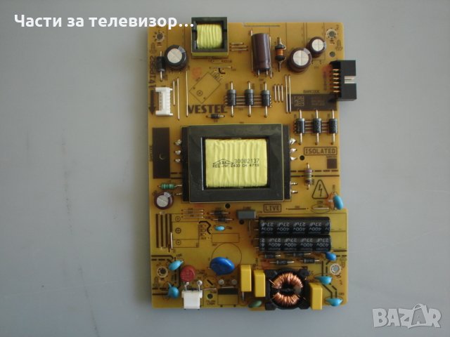 Power Board 17IPS62 TV CROWN 32286 FHD, снимка 1 - Части и Платки - 32607490