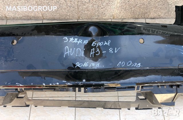 Броня задна брони за Ауди А3 Audi A3 8V, снимка 3 - Части - 25648170