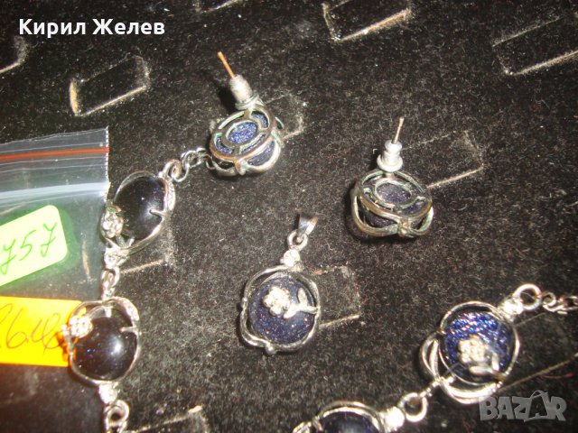 ГРИВНА ОБЕЦИ МЕДАЛЬОН с КАМЪНИ АВАНТЮРИН ПОСРЕБРЕНИ АРТ КОМПЛЕКТ БИЖУТА 21757, снимка 9 - Бижутерийни комплекти - 32525355