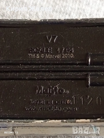 Метална количка винтидж рядка за КОЛЕКЦИЯ ДЕКОРАЦИЯ 31131, снимка 8 - Колекции - 53557871