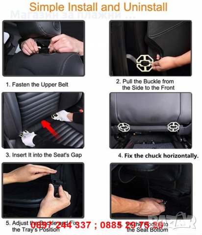 Кожен органайзер за седалка с табла - код 2000 С ТАБЛА, снимка 5 - Аксесоари и консумативи - 28262154