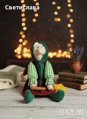 Кукла Баба Яга, 38 см, снимка 2 - Кукли - 51270724