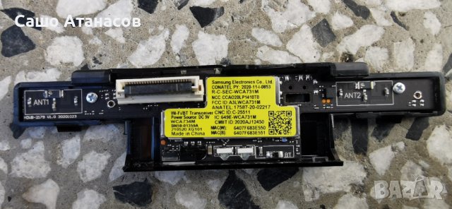 SAMSUNG UE50AU8072U със счупена матрица ,BN44-01110A ,BN41-02844A ,CY-SA050HGCY1V ,WCA734M, снимка 14 - Части и Платки - 43612193