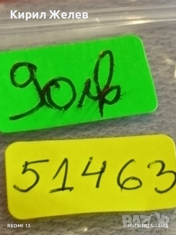 Стар механичен часовник мъжки Trafalgar ANTI-MAGNETIC SWISS MADE с позлата рядък 51463, снимка 11 - Антикварни и старинни предмети - 52362403