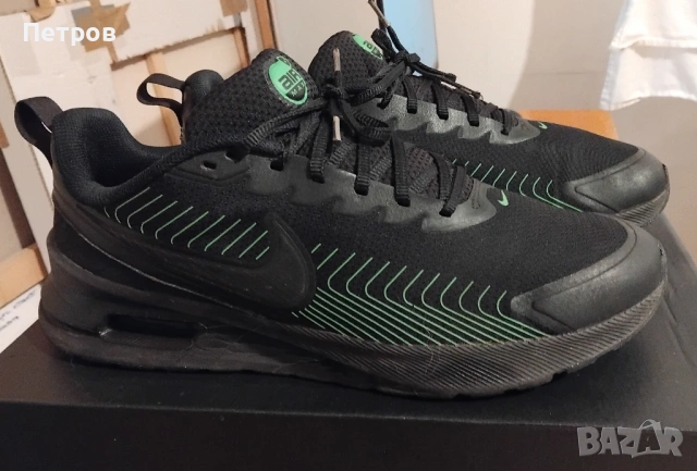 Nike Air Max Nuaxis 47.5