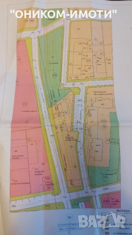 УПИ Пазарджик