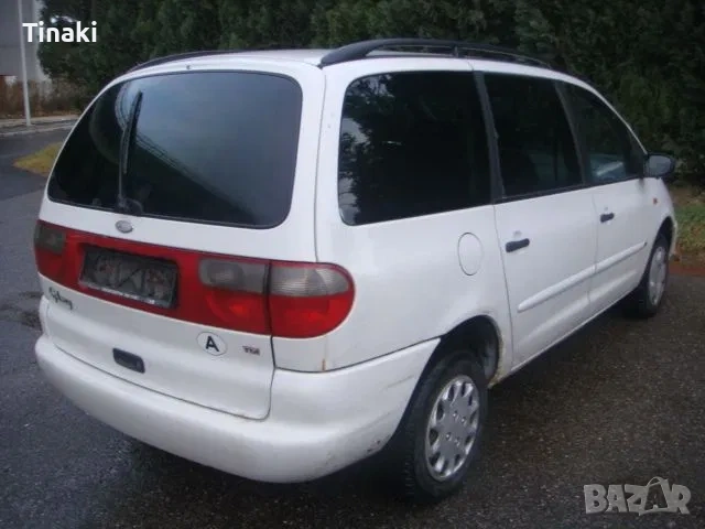 Ford Galaxy 1.9 TDI НА ЧАСТИ, снимка 2 - Автомобили и джипове - 53379313