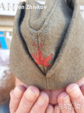 Югославия 1976, снимка 7 - Антикварни и старинни предмети - 52119000