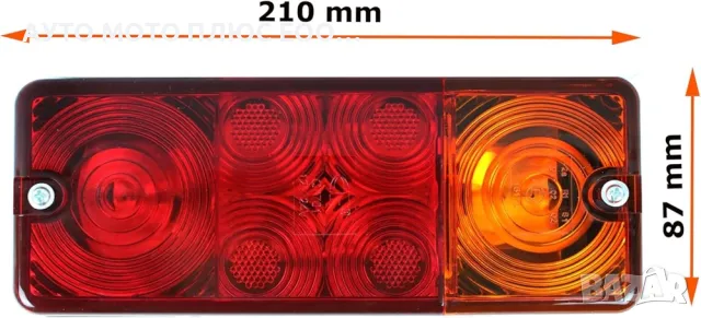 Правоъгълни стопове за ремаркета и камиони 2 броя., снимка 4 - Аксесоари и консумативи - 49328126