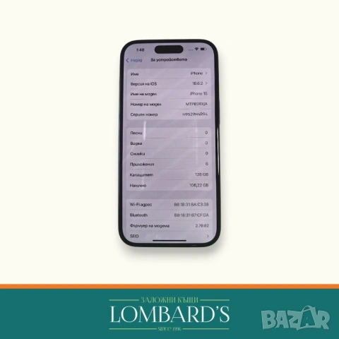 IPhone 15 128GB, 100 %, N: 3163311, снимка 2 - Apple iPhone - 53591024
