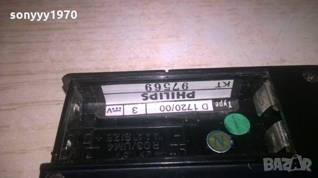 philips d1720 am fm stereo-внос швеция, снимка 10 - Радиокасетофони, транзистори - 28057226