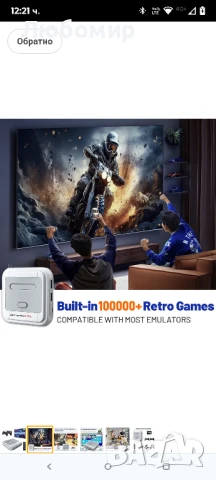 Kinhank Super Console X Pro с над 100 000 игри, ретро игрови конзоли, телевизор и игрова система  , снимка 5 - Игри и пъзели - 51225366