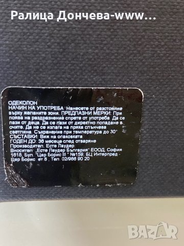 ПАРФЮМ ПРОДУКТ-JO MALONE-MIRRH&TONKA COLOGNE INTENSE, снимка 3 - Унисекс парфюми - 43284602