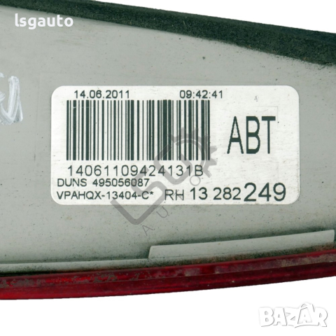 Десен вътрешен стоп Opel Astra (J) 2010-2018 ID: 123450, снимка 2 - Части - 44859435