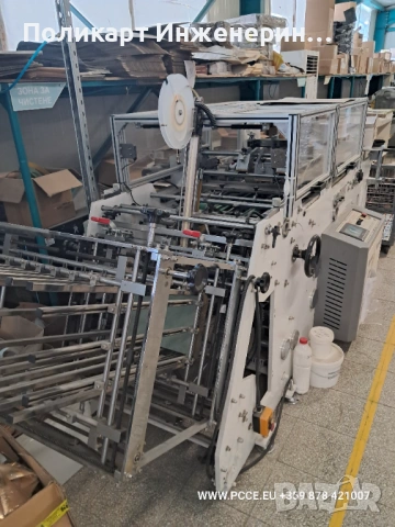 Машина за Производство на Тарелки, снимка 2 - Други машини и части - 53399170