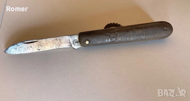 Старо българско джобно ножче Сърп и чук