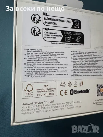 Оригинална кутия за HUAWEI WATCH GT 4 , снимка 7 - Други - 48900178