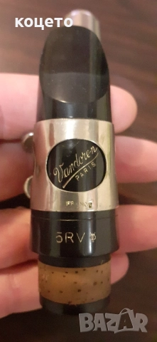 мундщук кларинет саксофон платък selmer, снимка 11 - Духови инструменти - 51871631