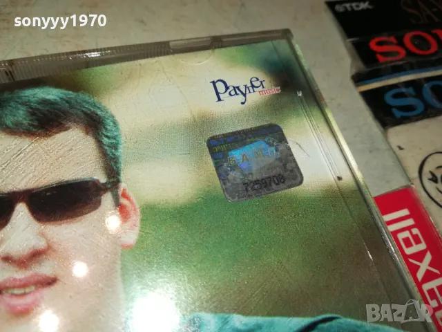 DEJAN MATIC-ORIGINAL CD 2605251429, снимка 9 - CD дискове - 50431337