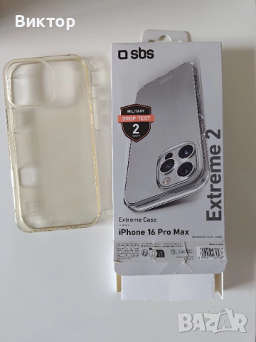 кейсове за  iPhone 16 Pro Max, снимка 3 - Калъфи, кейсове - 51701356