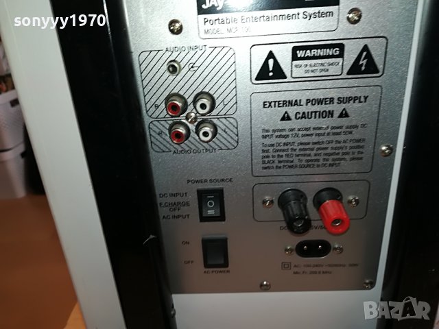 JAY-TECH АКТИВНА ТОНКОЛОНА 2411221149, снимка 11 - Тонколони - 38780776