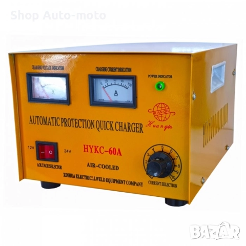 Зарядно за акумулатор Automat, Зарядно за кола 60Ah, 12V, 24V, Жълт
